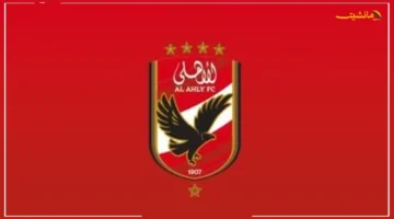 بشرى سارة لأعضاء الأهلي! نظام إلكتروني متطور يضمن سهولة مشاركتك في التصويت على اللائحة 1